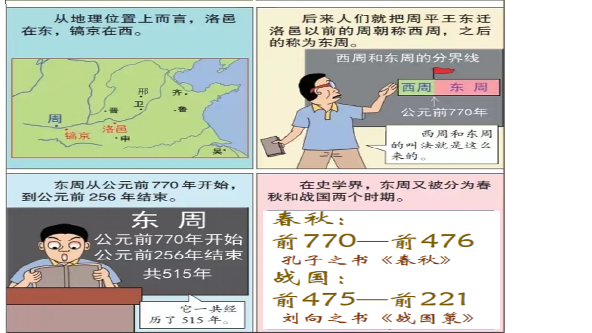 17285472第2页
