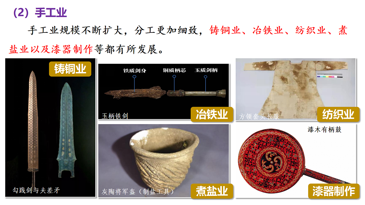 17285472第8页