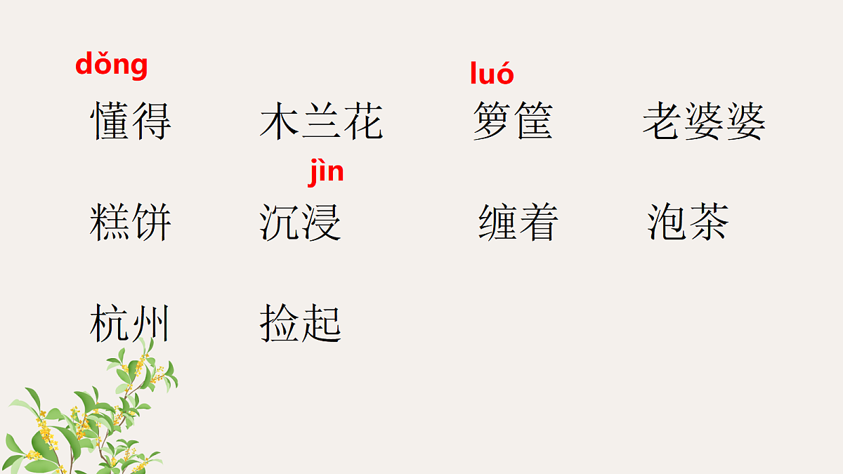 17285484第4页