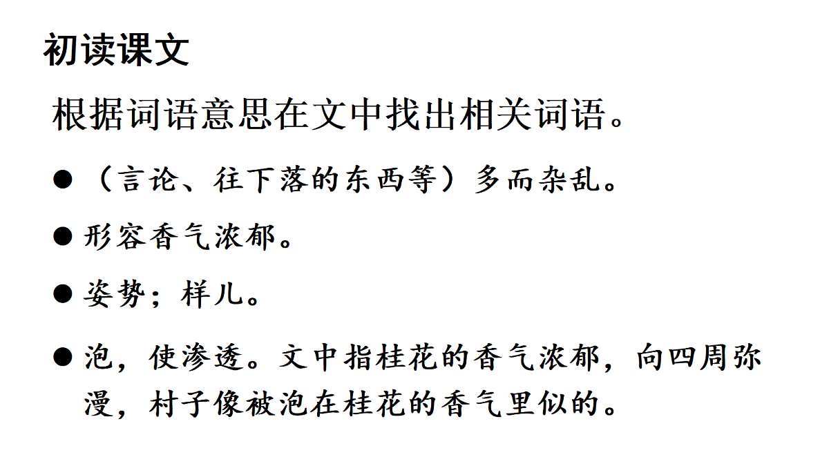 17285484第6页