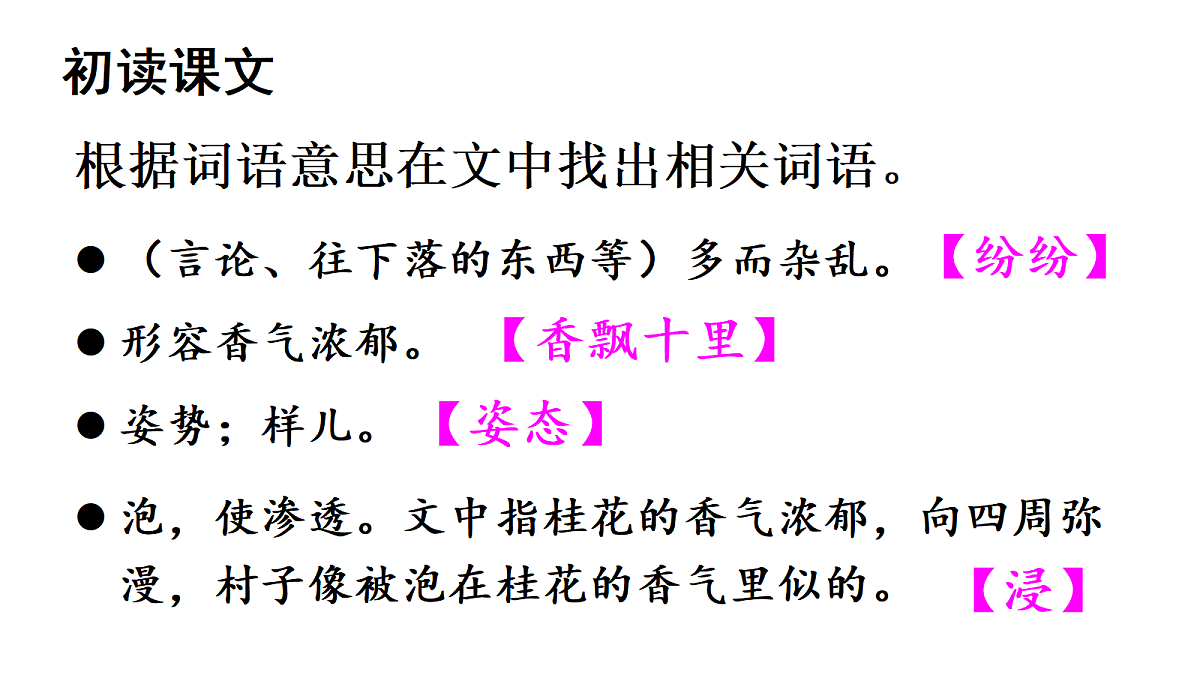 17285484第7页