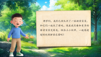小学g k h图片ppt课件
