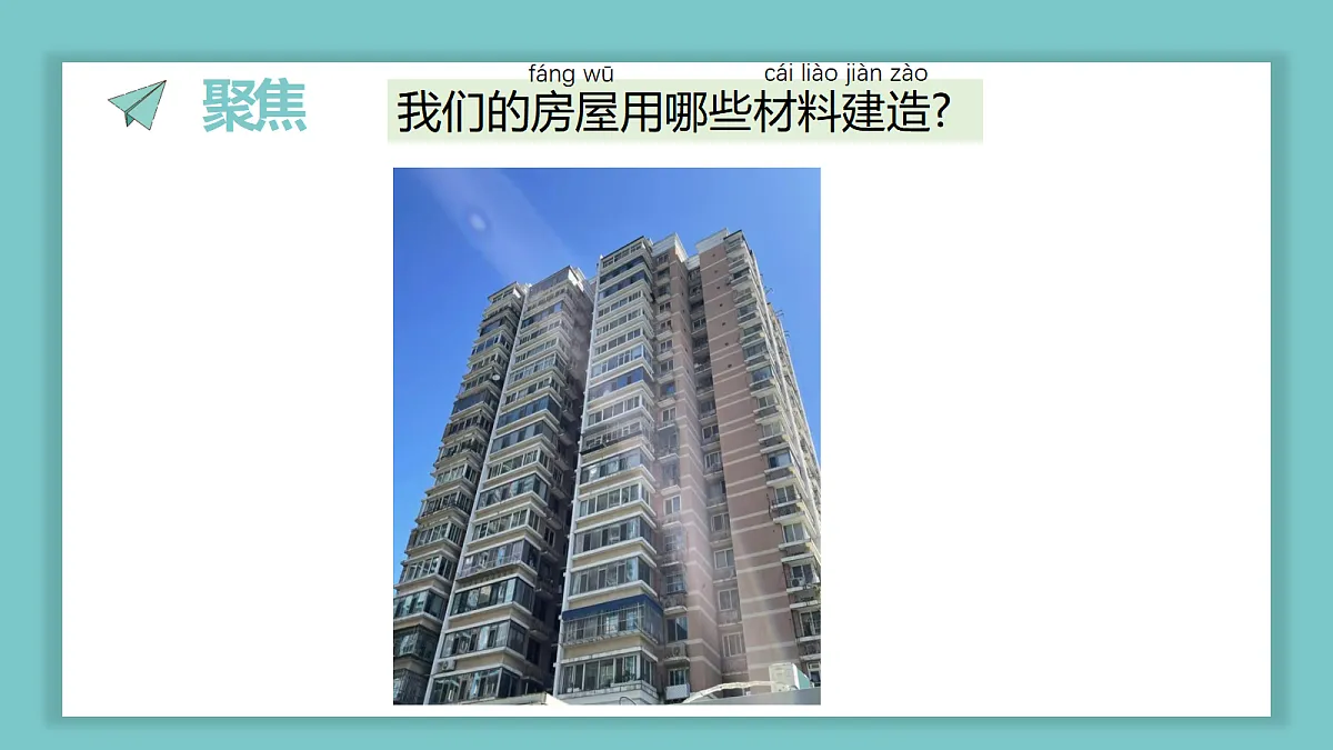 17285493第2页