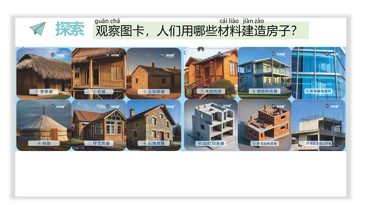 17285493第3页