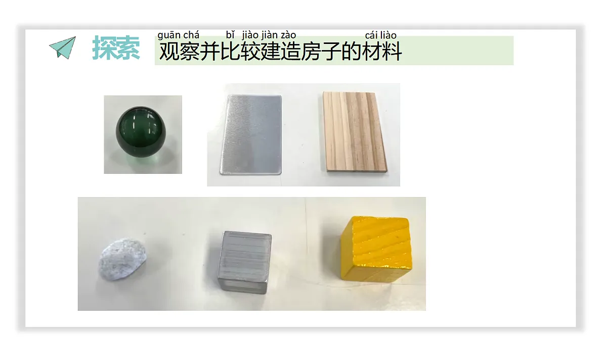 17285493第4页