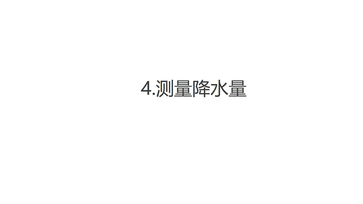 17285498第1页