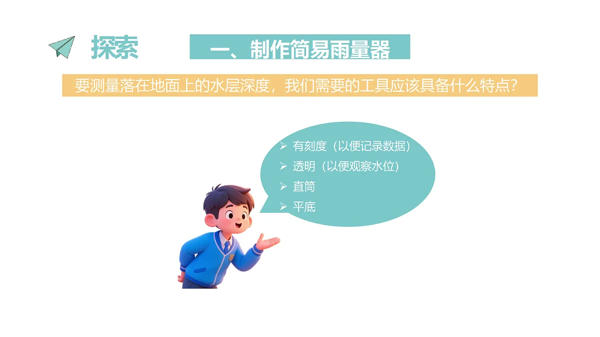 17285498第4页