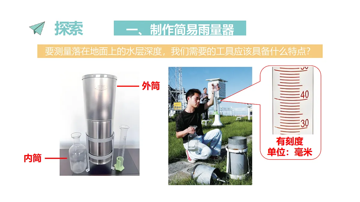 17285498第5页