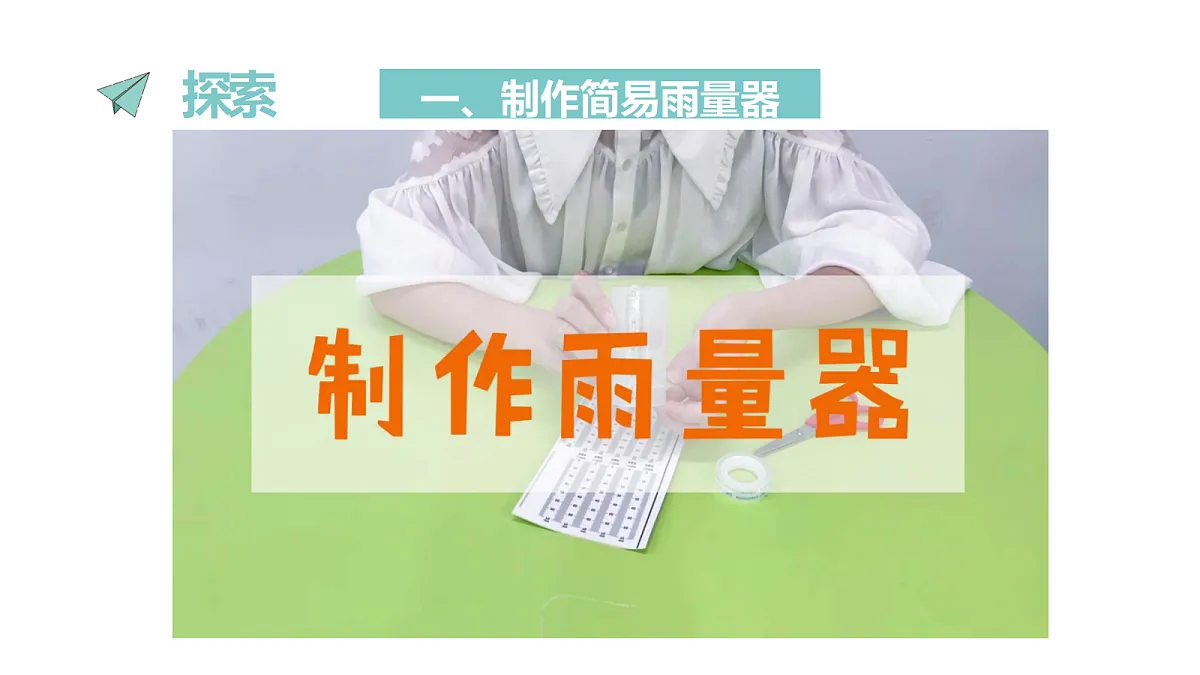 17285498第6页