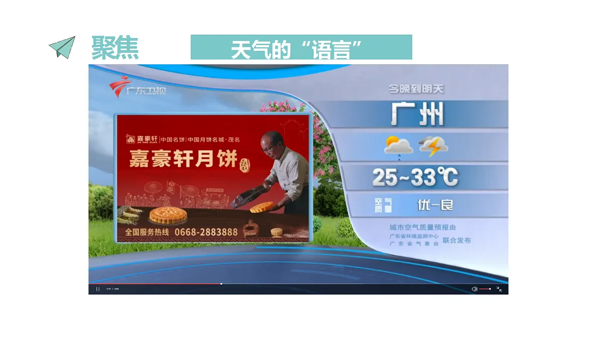 17285499第2页