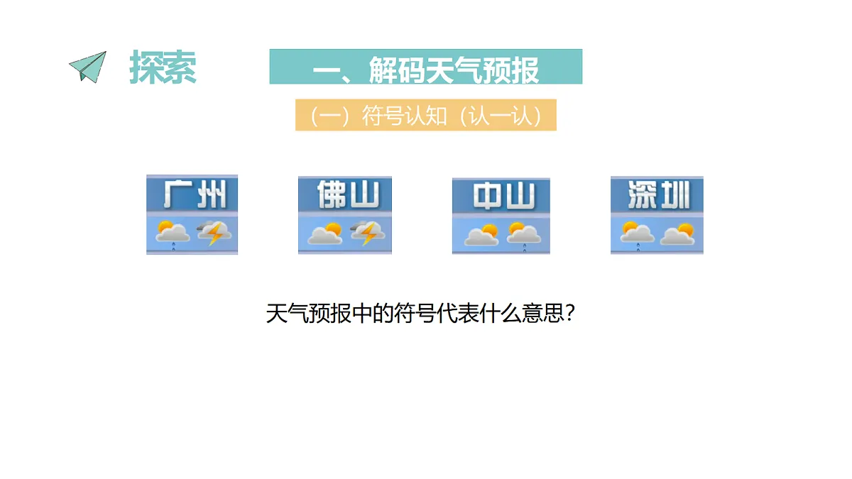 17285499第3页