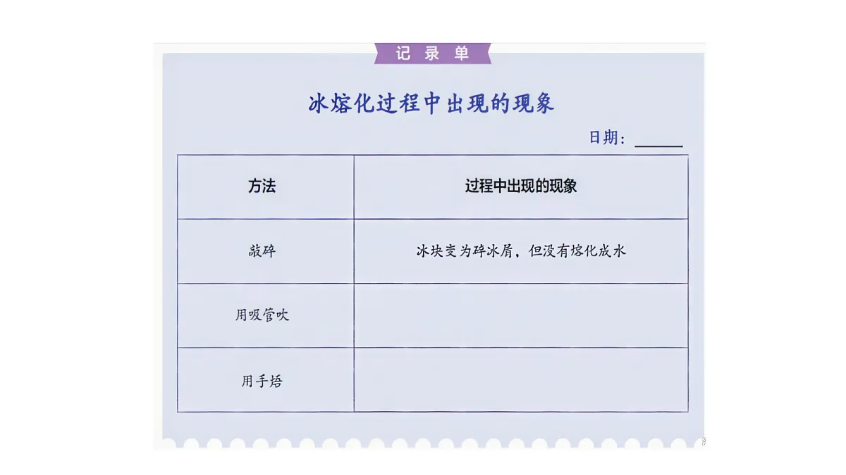 17285501第5页