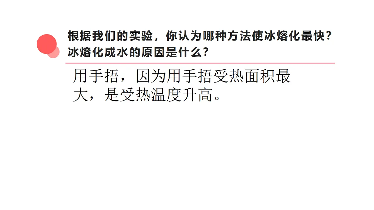 17285501第7页
