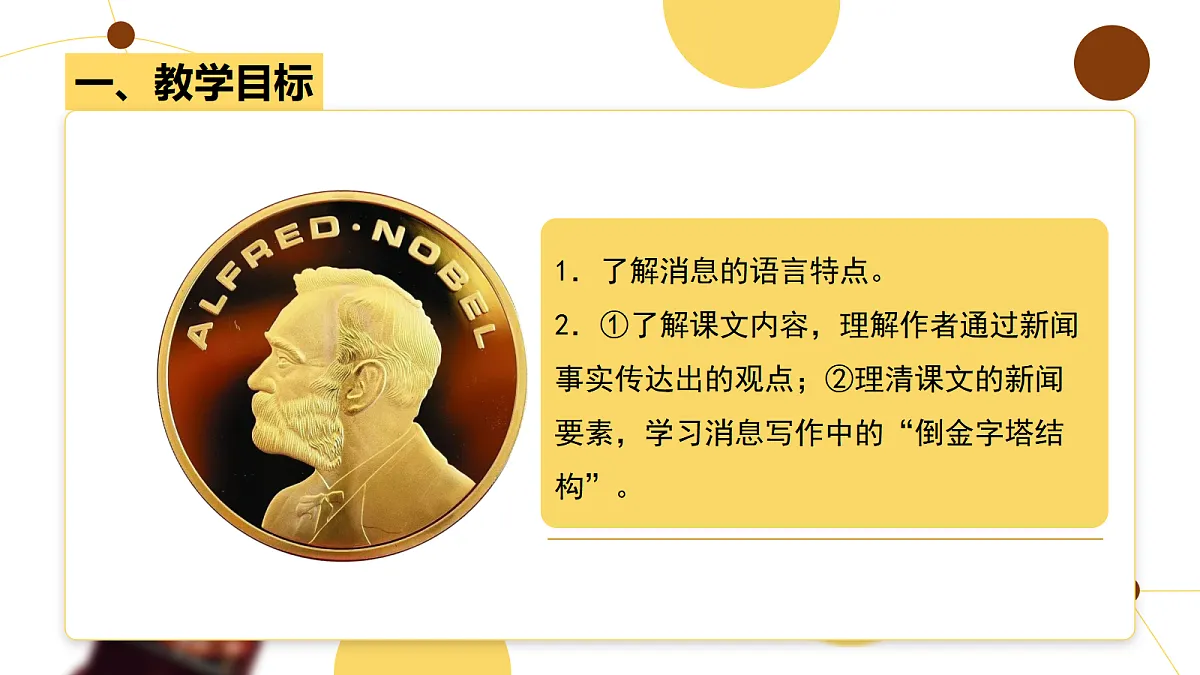 17285654第2页