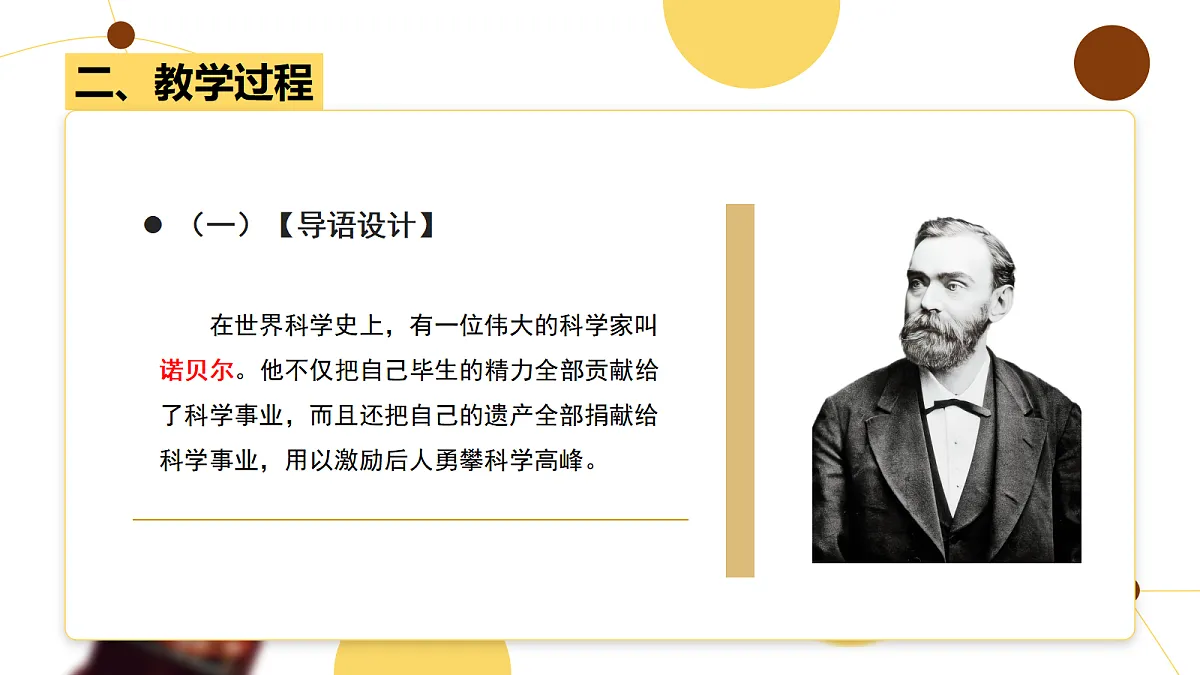 17285654第4页