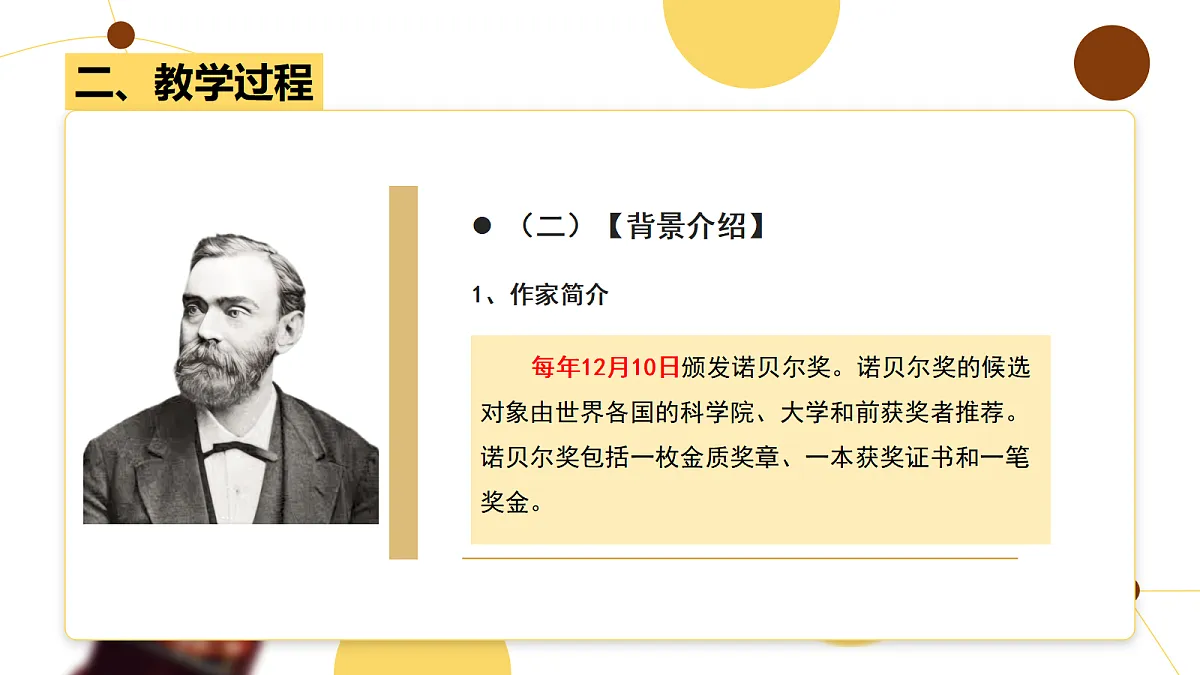 17285654第8页