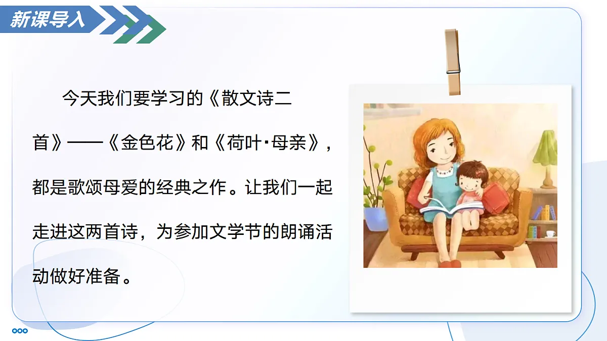 17285655第4页
