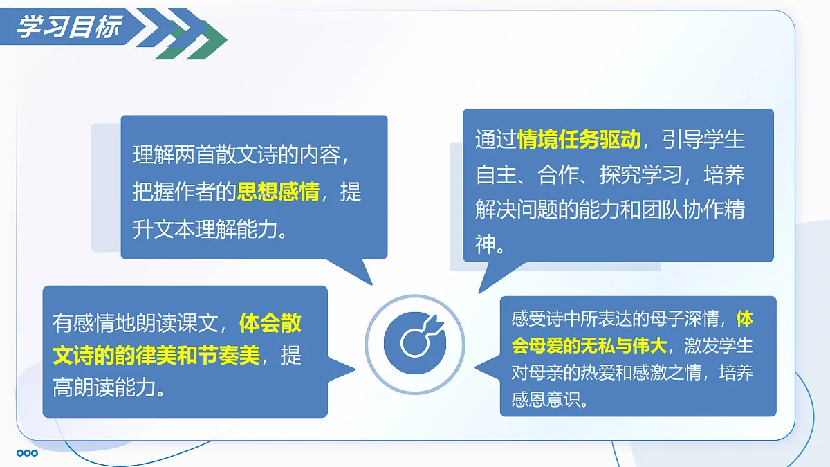 17285655第5页