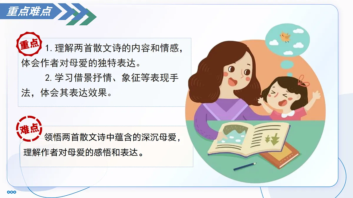 17285655第6页