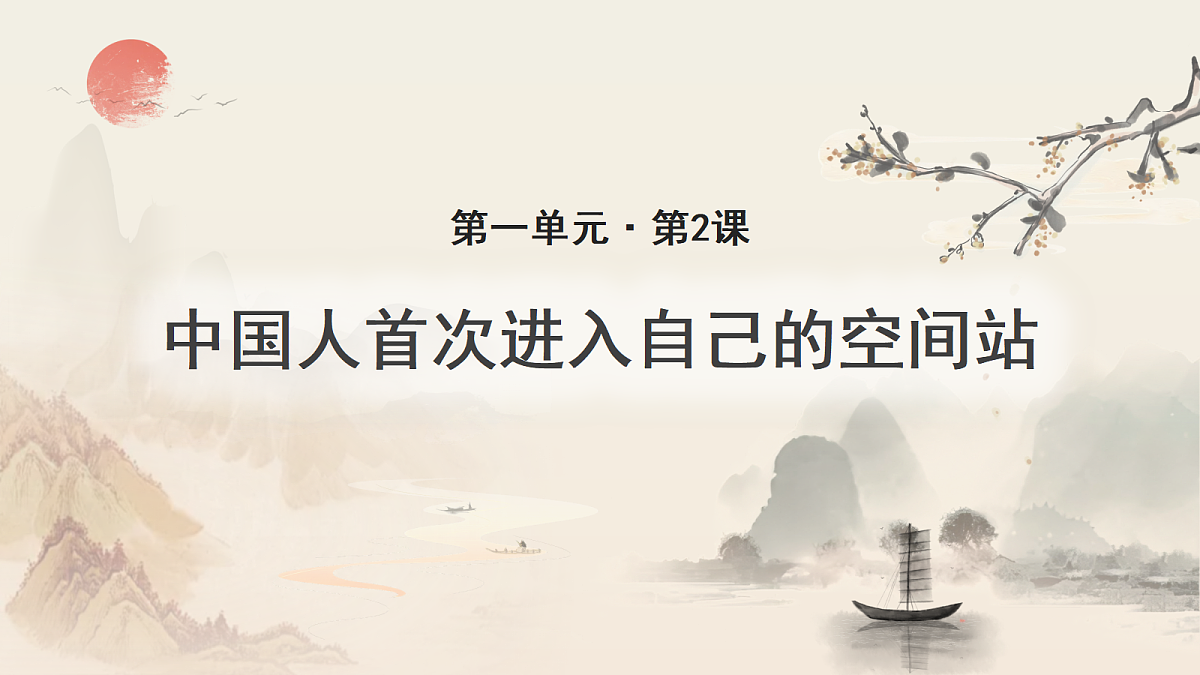17285657第1页
