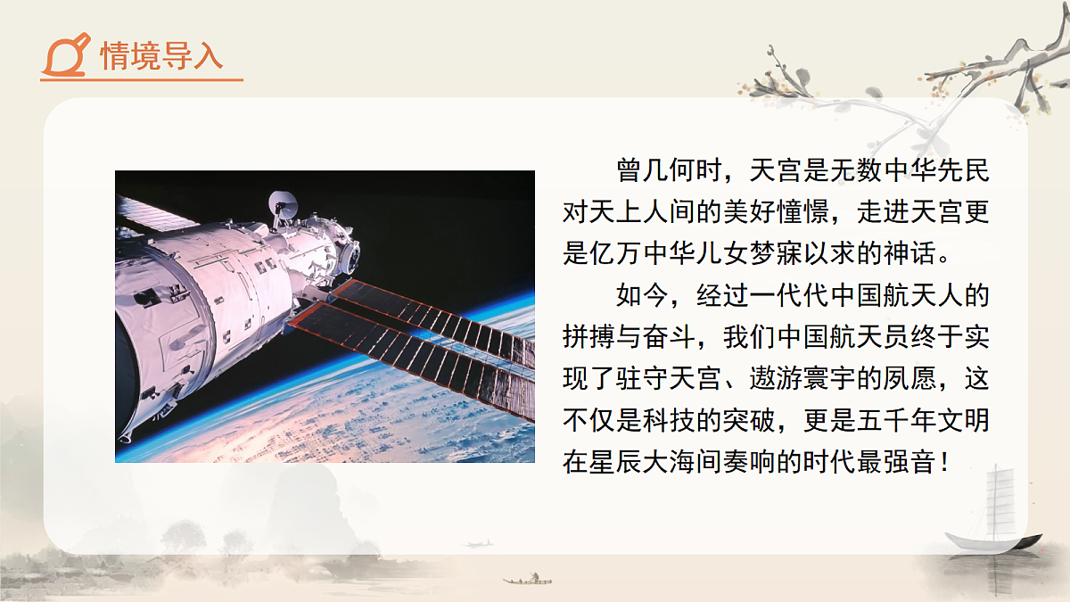 17285657第2页