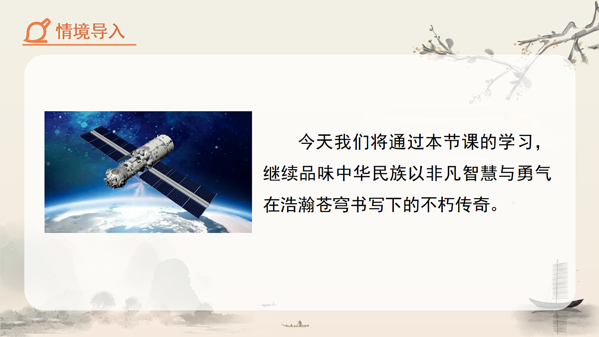 17285657第3页