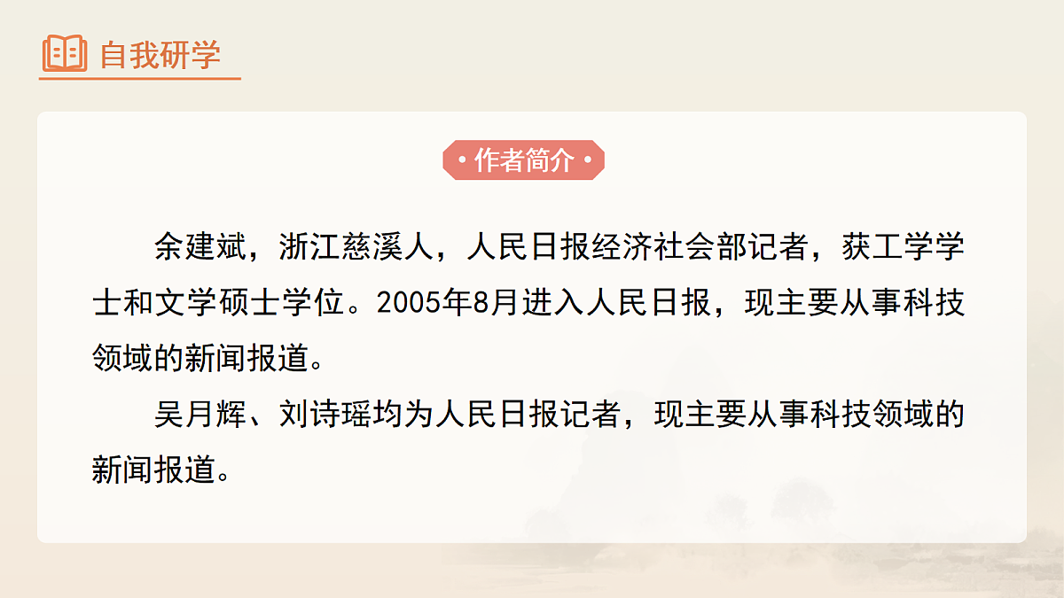 17285657第4页