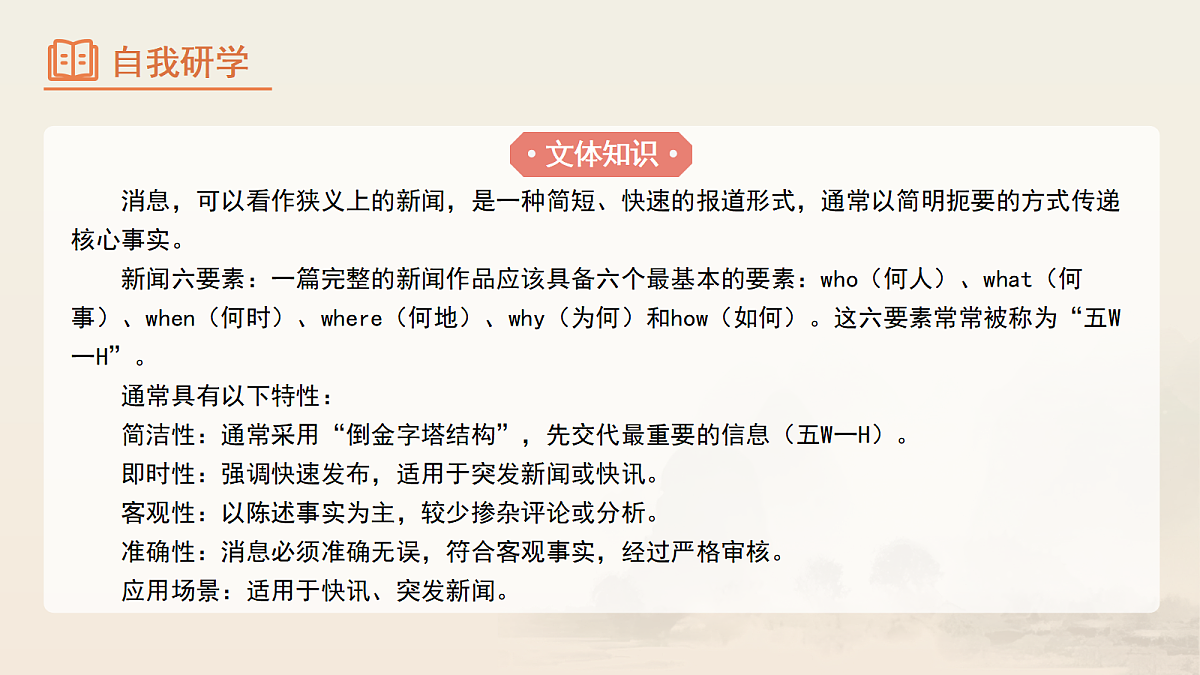 17285657第5页