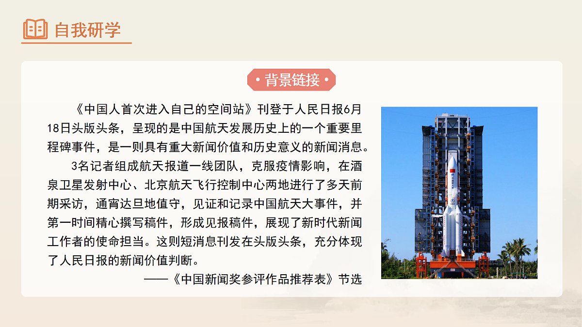 17285657第7页