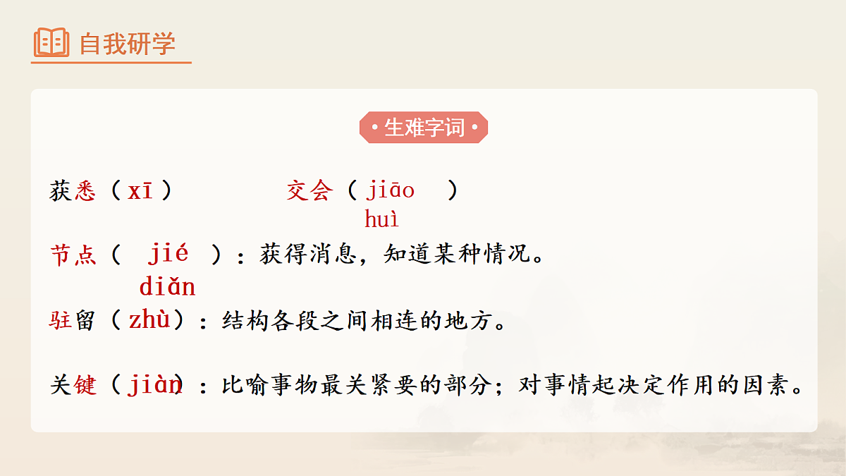 17285657第8页