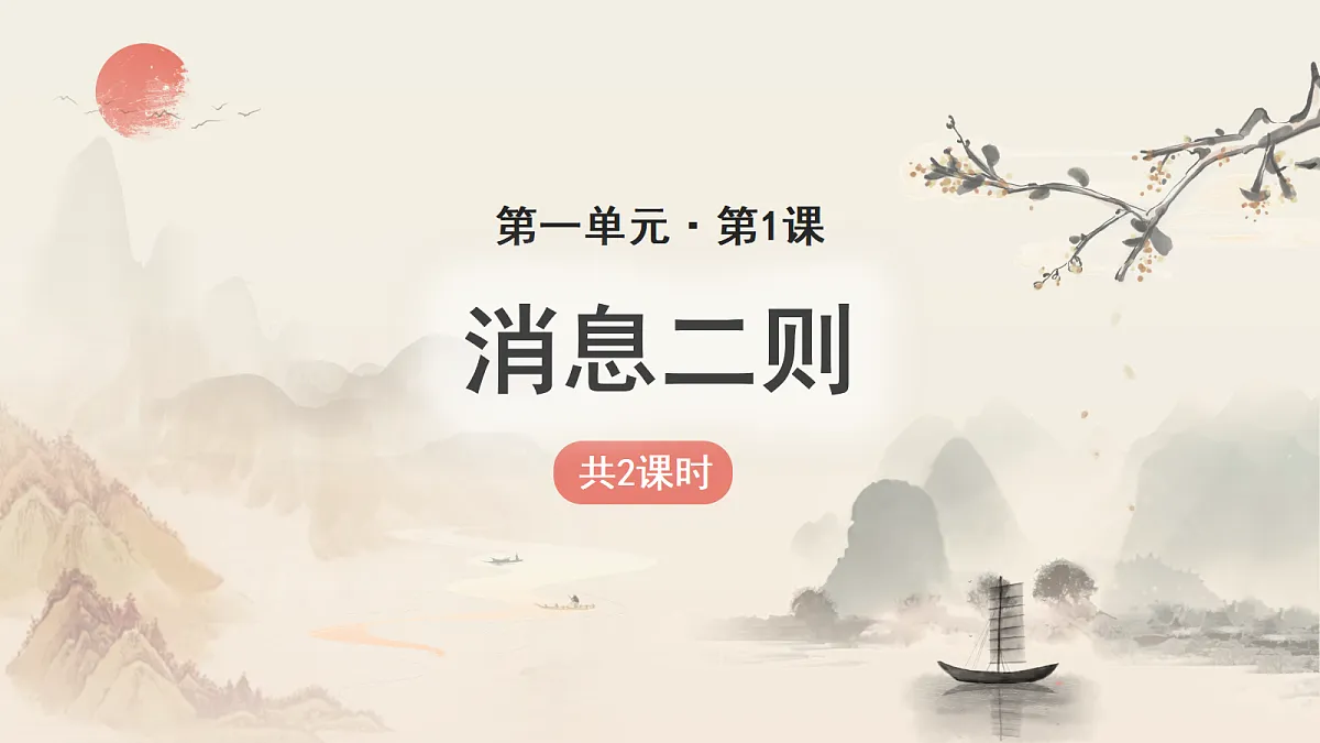 17285659第1页