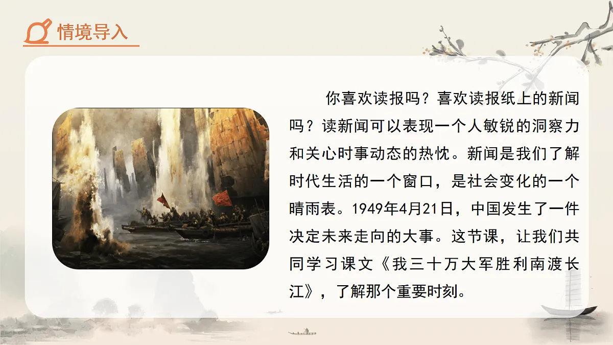 17285659第3页
