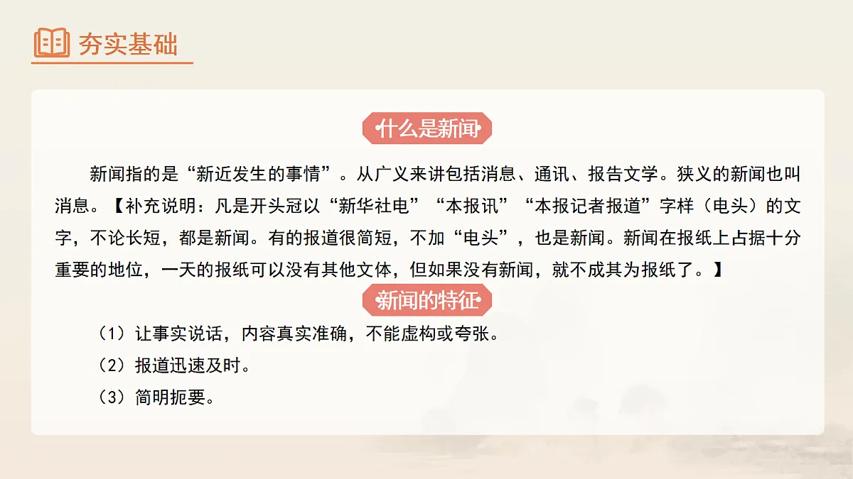 17285659第4页