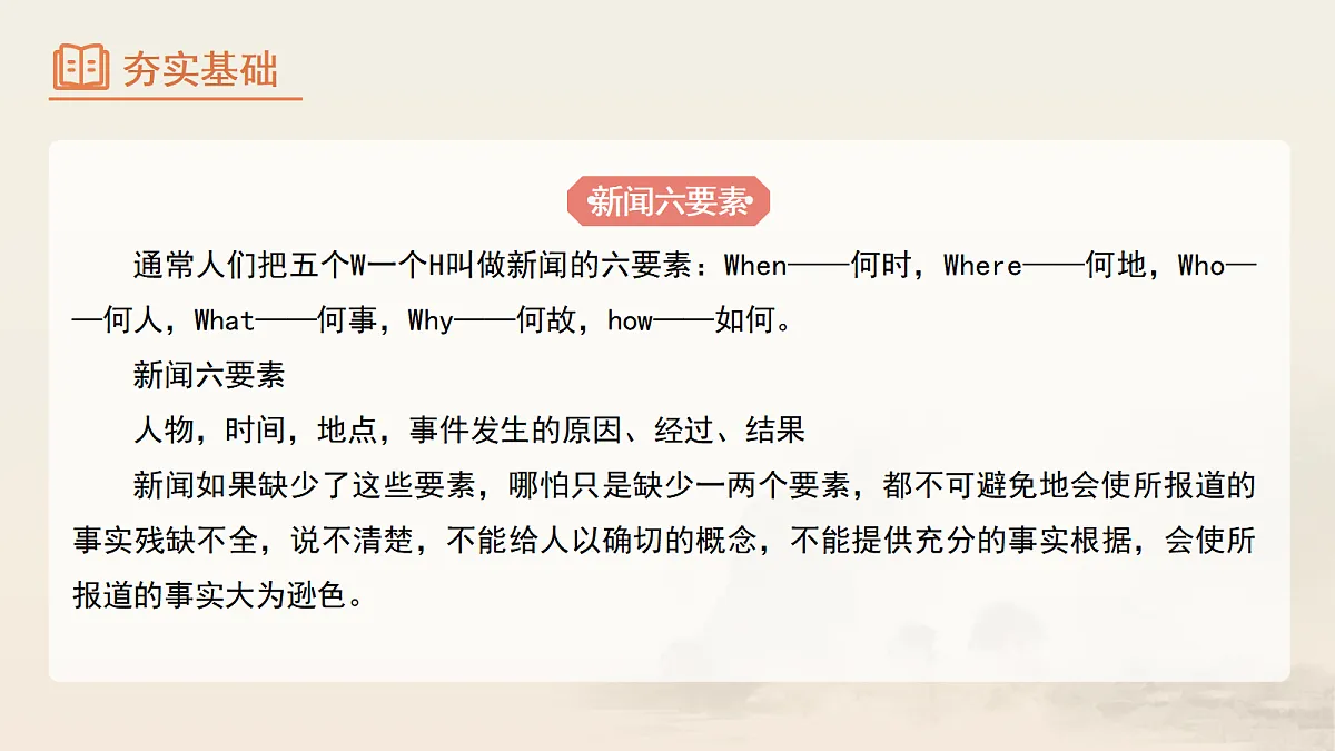 17285659第5页