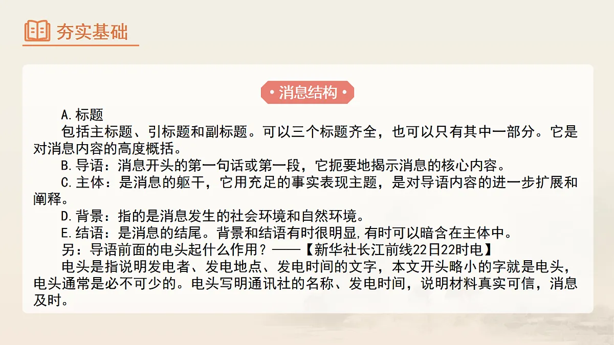17285659第6页