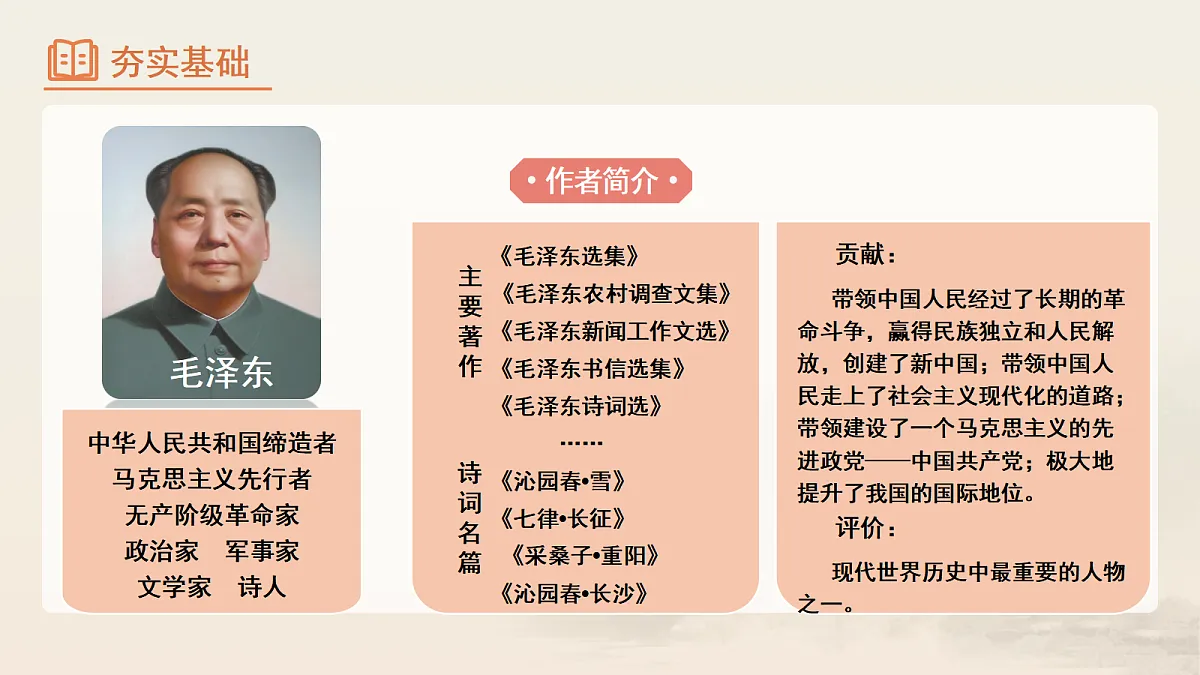17285659第7页