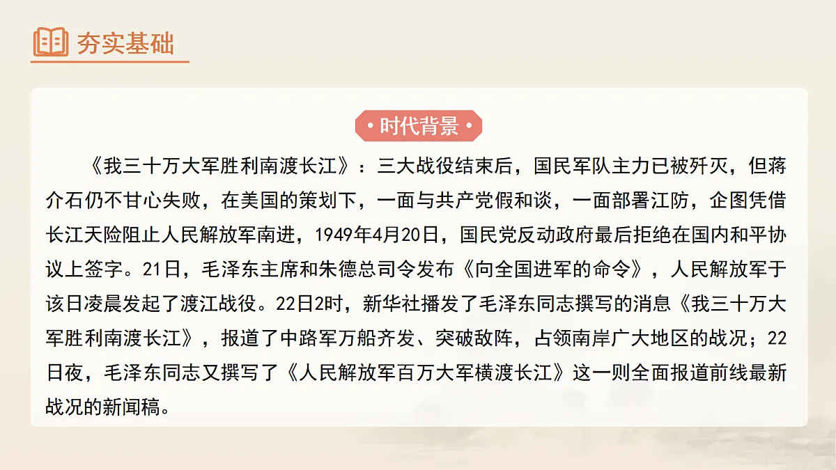 17285659第8页