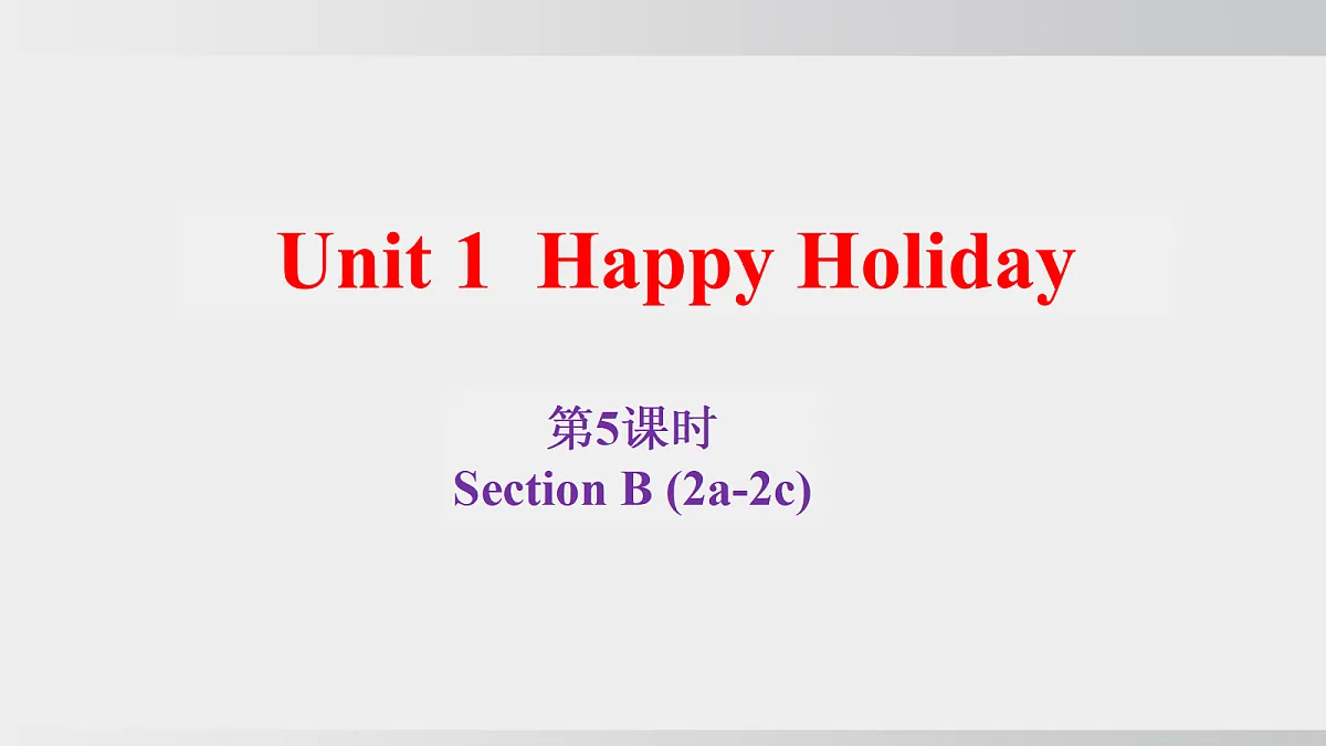17285758第1页