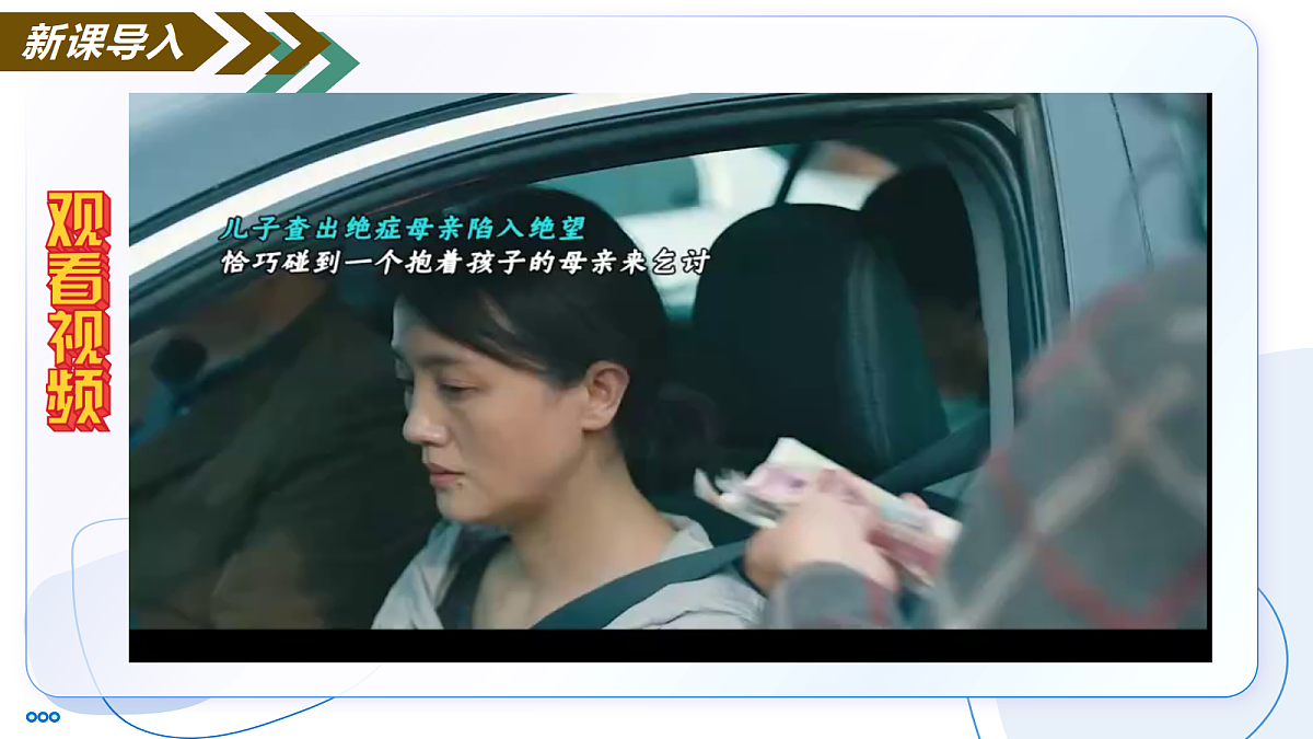 17285796第3页