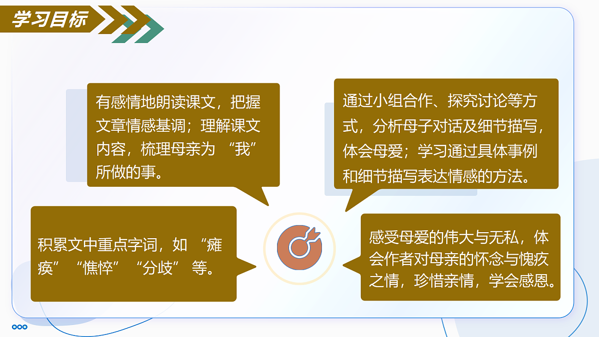 17285796第5页