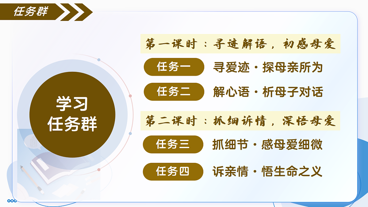 17285796第7页