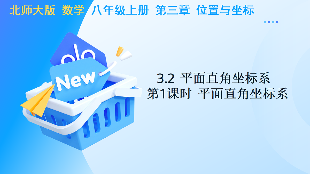 17285817第1页