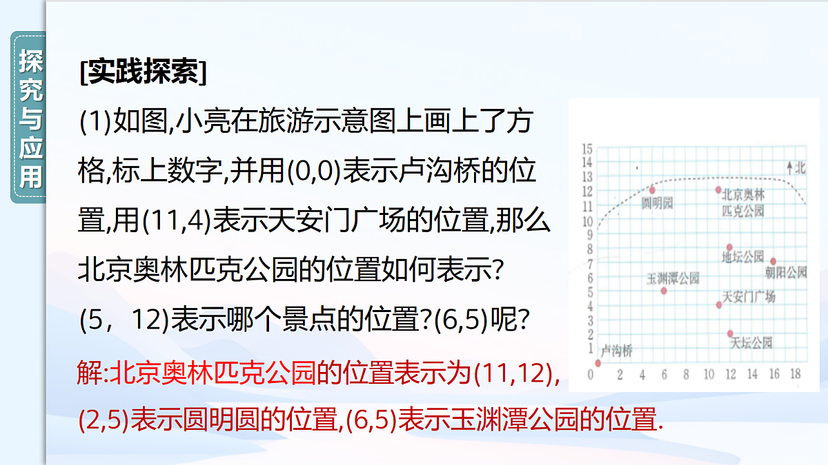 17285817第3页