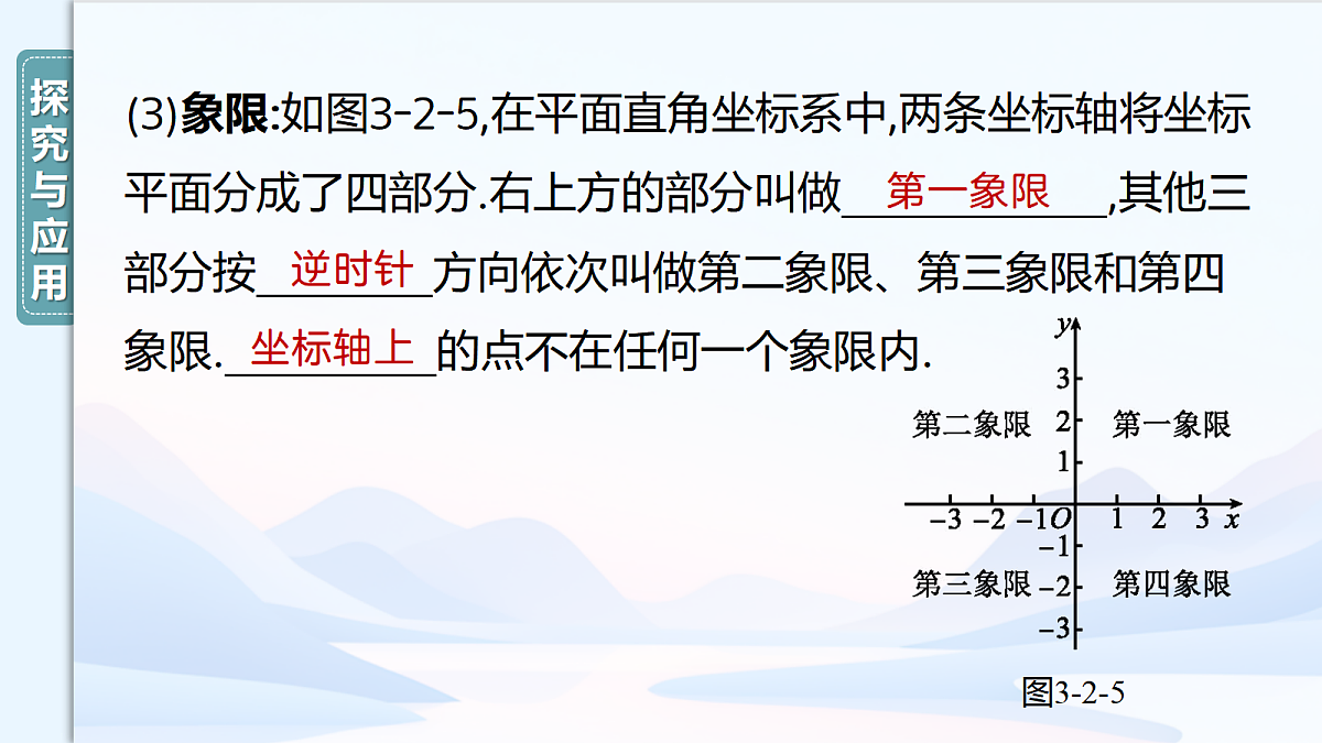 17285817第7页