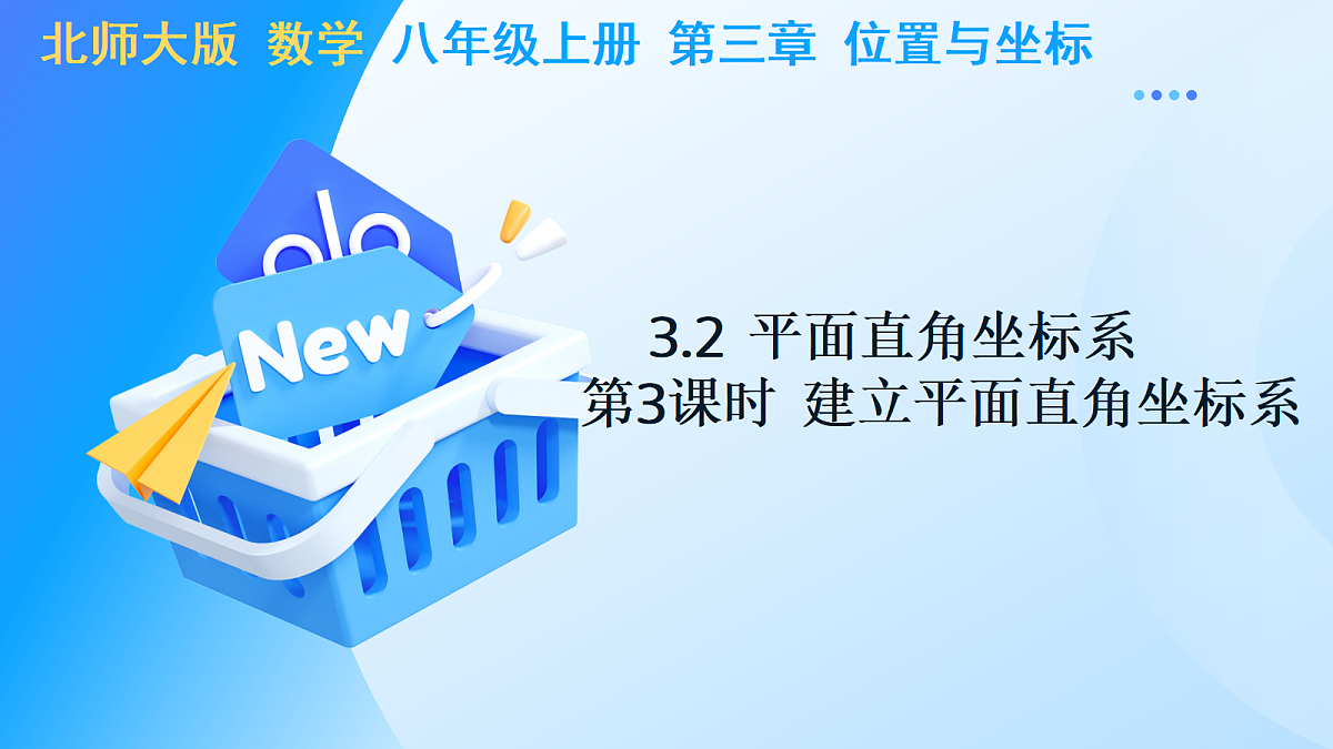 17285818第1页