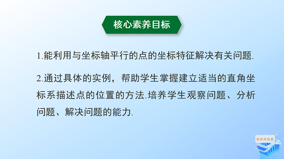 17285818第2页