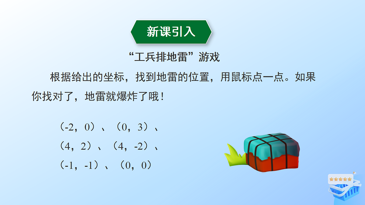 17285818第3页