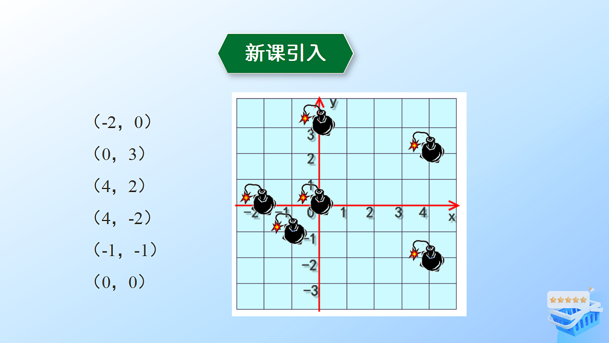 17285818第4页
