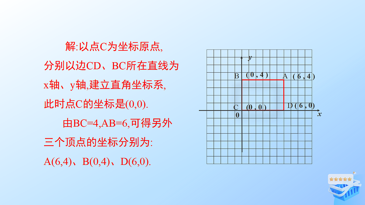 17285818第6页