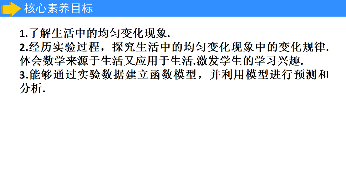 17285821第2页